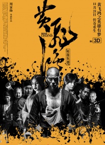 老婆，我错了